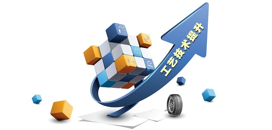 【项目】玖龙纸业（北海）拟对现有工程进行技改