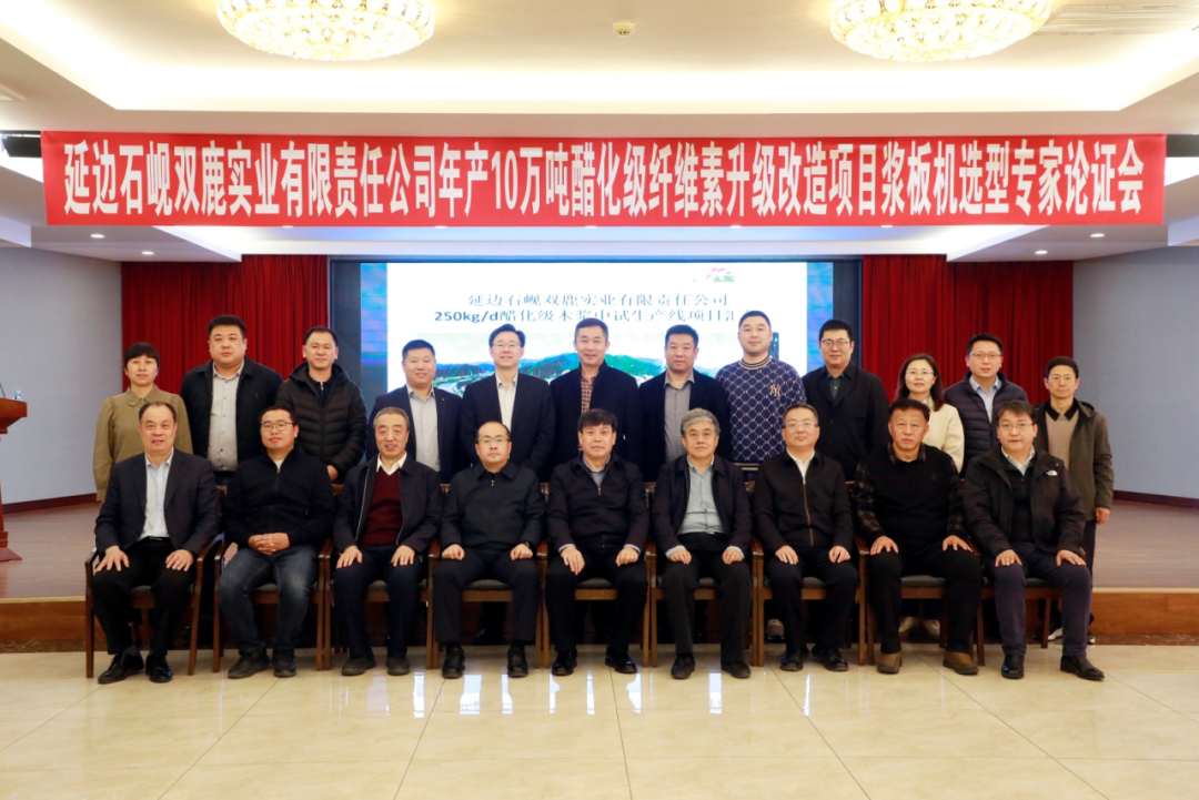 【头条】年产10万吨醋化级纤维浆粕升级改造项目招商