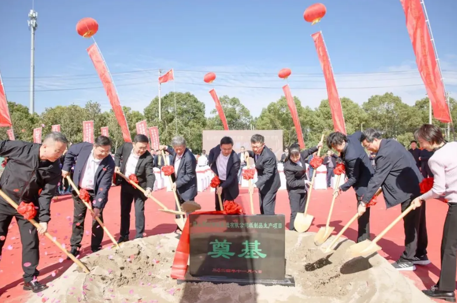 总投资3亿，昆山一纸制品生产项目奠基
