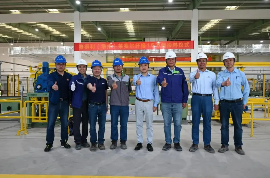 金鹰集团旗下赛得利（常州）纤维有限公司二期年产15万吨莱赛尔纤维项目全面投产