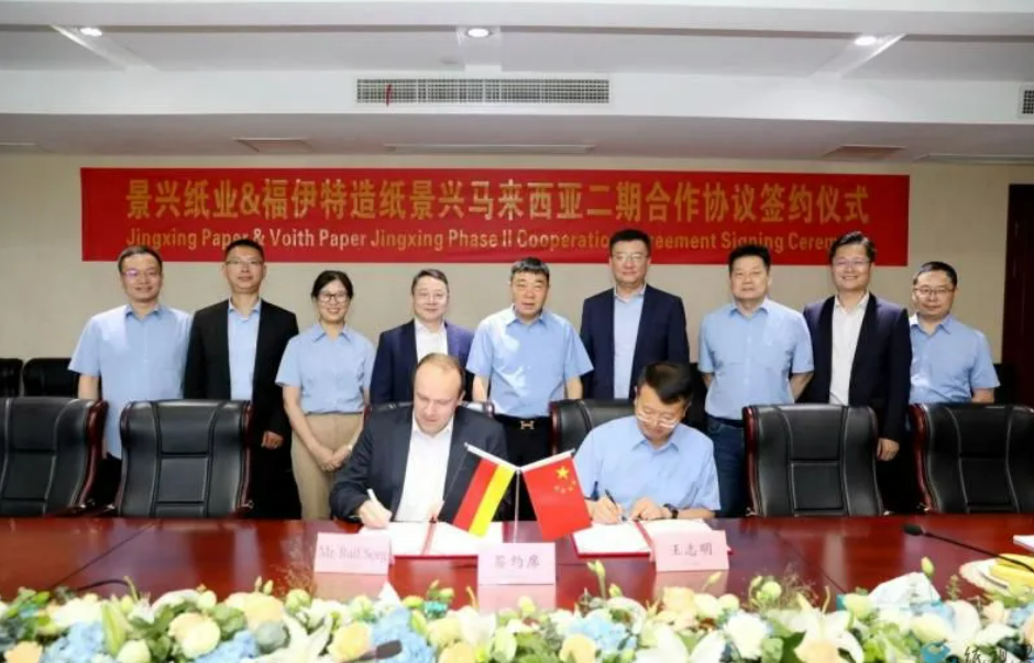 景兴纸业：马来二期年产60万吨成品纸项目预计2025年一季度启动