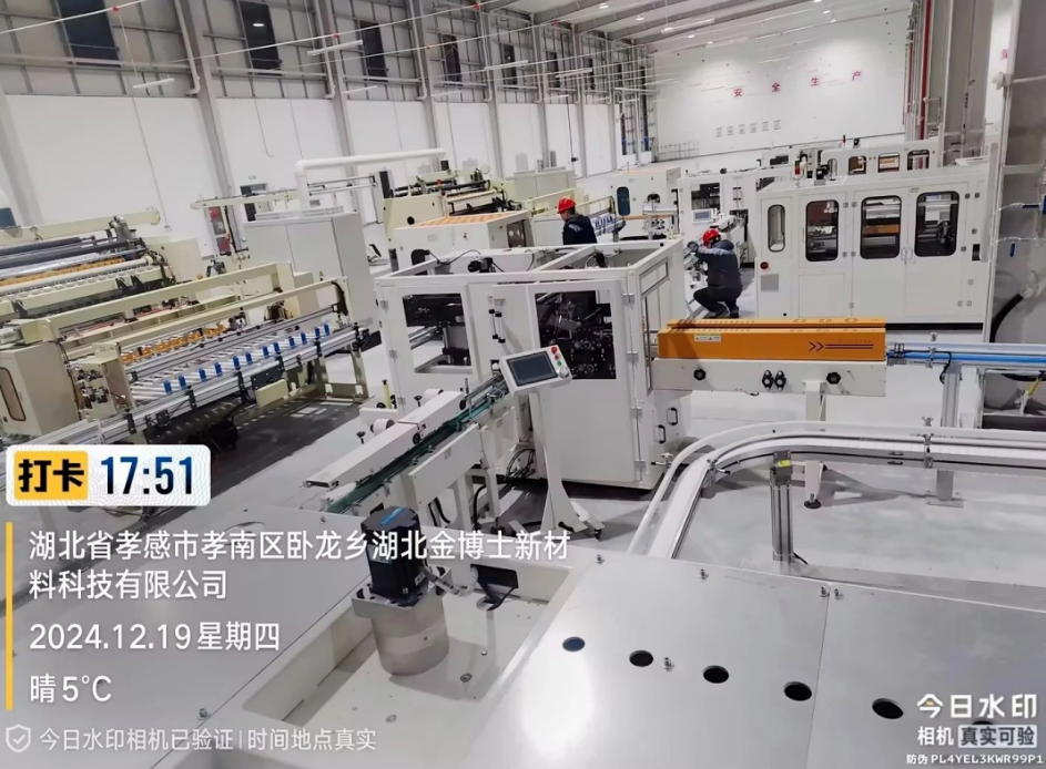 金博士集团湖北基地年产25万吨项目12#纸机开机成功
