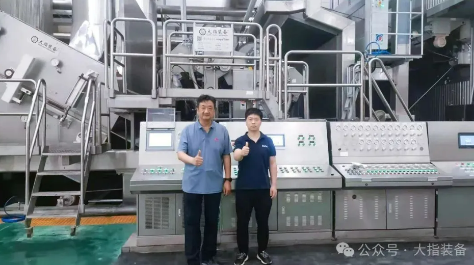 大指装备为山东金蔡伦纸业、山东奥海纸业定制的Integra®-Sizer 膜转移施胶机开机成功