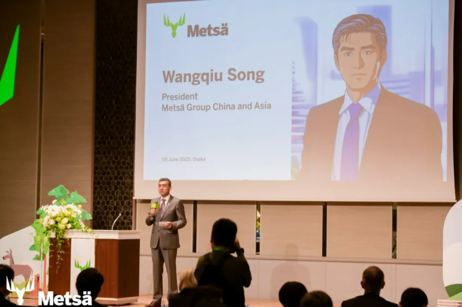 2025芬林集团亚太年会在大阪成功举办:聚焦再生式商业模式与技术创新,推动林纸业可持续发展