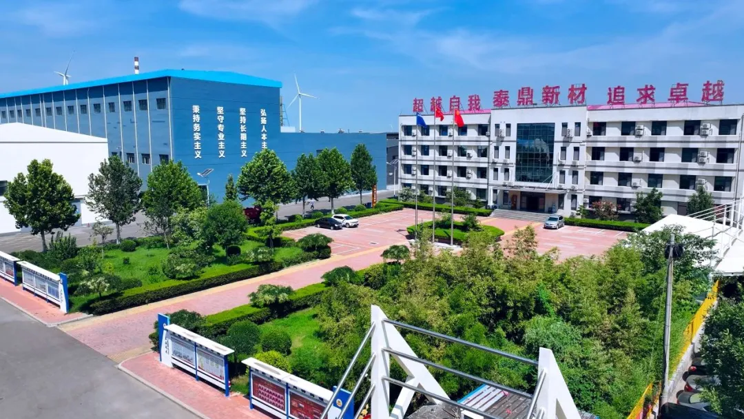 【头条】曹振雷博士一行莅临德州泰鼎新材料科技有限公司参观指导