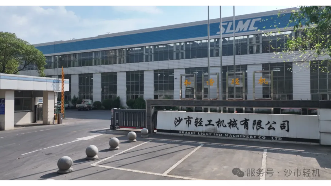 【项目】沙市轻工机械承建的冠豪高新9#涂布机技改项目全线投产