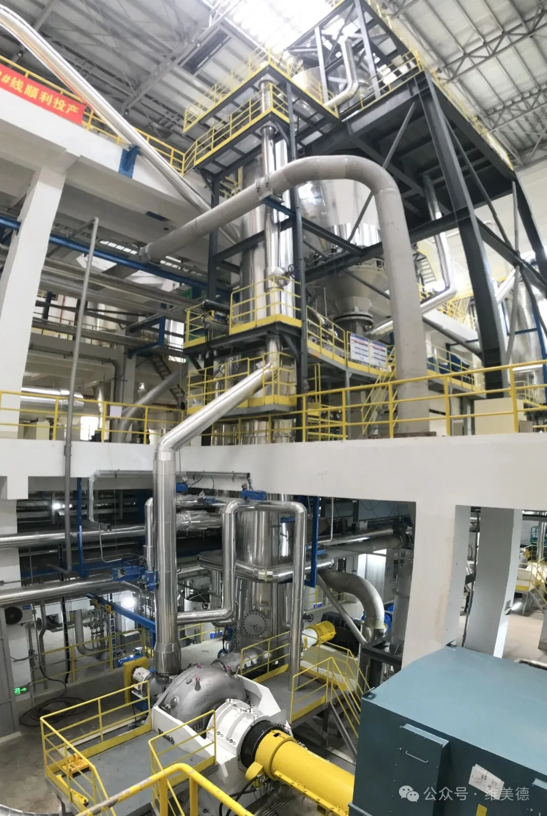 【头条】联盛浆纸二期化机浆项目1号线成功投产