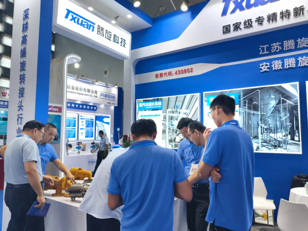 【2025 CIPTE回顾】技术向实,需求为本:腾旋科技闪耀2025中国国际造纸科技展!