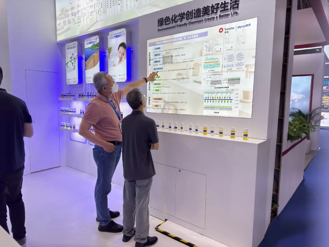 【2025 CIPTE回顾】绿色助剂 “纸”为健康 | 新安股份亮相2025 CIPTE中国国际造纸科技展