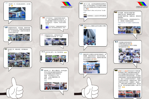【CIPTE】早鸟价倒计时 | 2026中国国际造纸科技展览会及会议 全球火热招商中