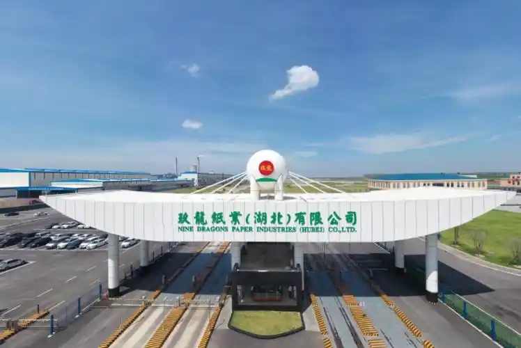 玖龙六大基地更新调价函，多家纸企紧随其后