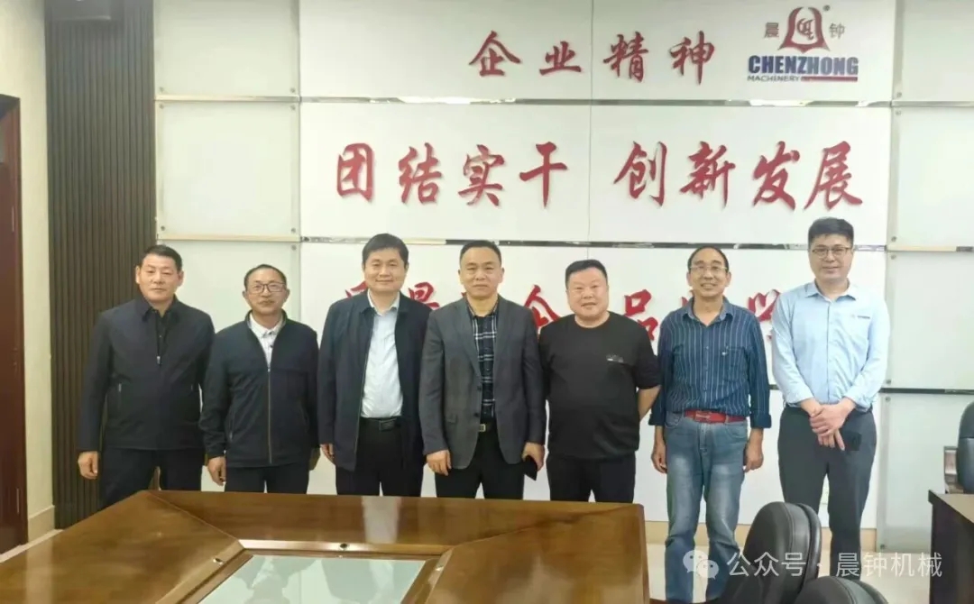 山东晨钟机械成功签约四川卓大再生资源有限公司制浆系统项目