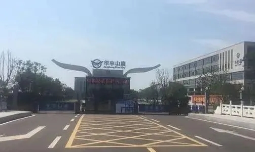 山鹰华中纸业项目重大变更，拟建年产70.6万吨化学浆项目，总投资50亿元