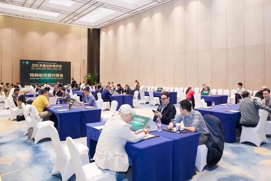 破局·链接·共赢：2025纸基材料供需对接会在杭成功举办，撬动产业新机遇