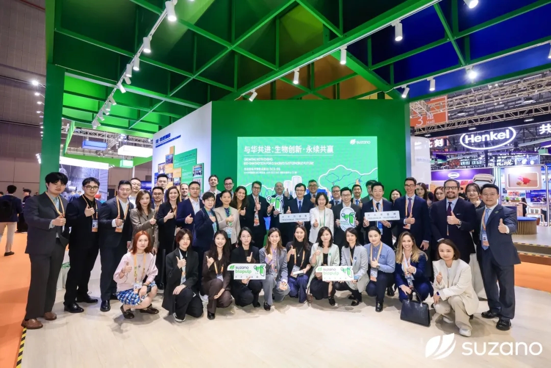 书赞桉诺于进博会发布全新中文品牌“金鱼”， 深化对中国市场承诺