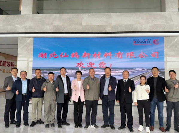 “湘鄂造纸行”系列调研丨湖北仙鹤：聚力高性能纸基材料高质量发展