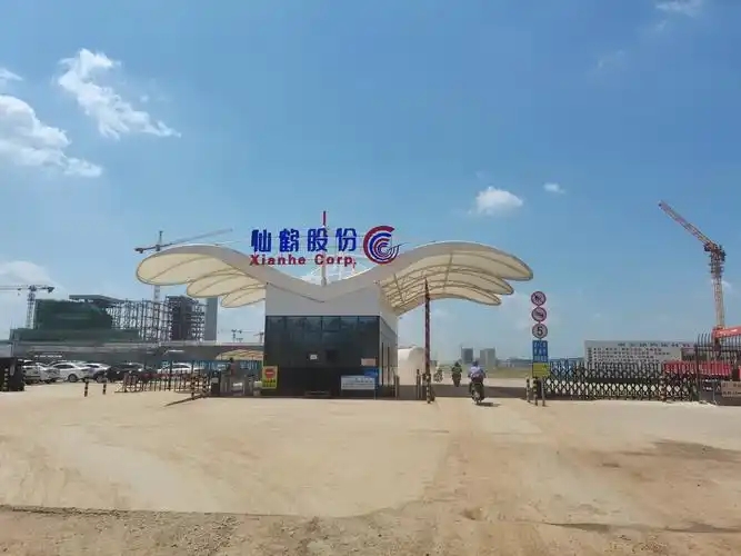 四川仙鹤新材料年产100万吨竹浆纸用一体化项目环评公示