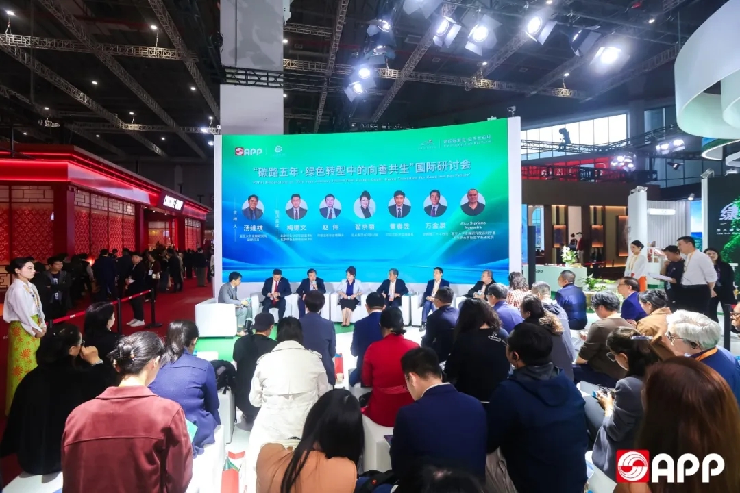 立足“向善共生”，新时期造纸行业如何走好绿色转型之路