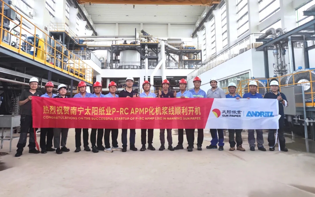 太阳纸业第七条安德里茨P-RC APMP化机浆线成功投产