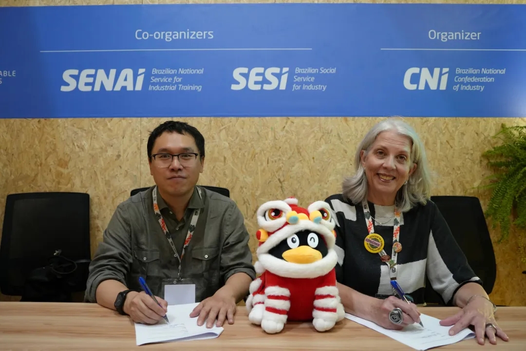 书赞桉诺与腾讯、森泰未来于COP30达成战略合作