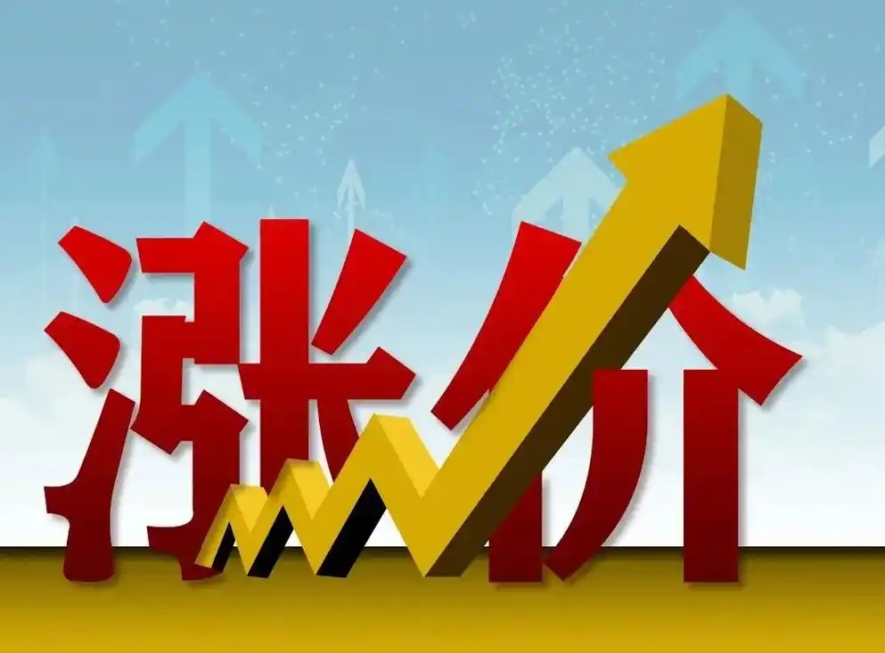 玖龙八大基地、山鹰、湖北荣成、五洲特纸再更新涨价函