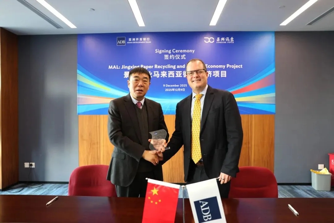 景兴纸业贷款6000万美元，助力马来西亚二期项目建设