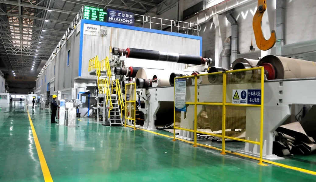 鹏昇纸业年产60万吨废纸制浆造纸生产线试生产