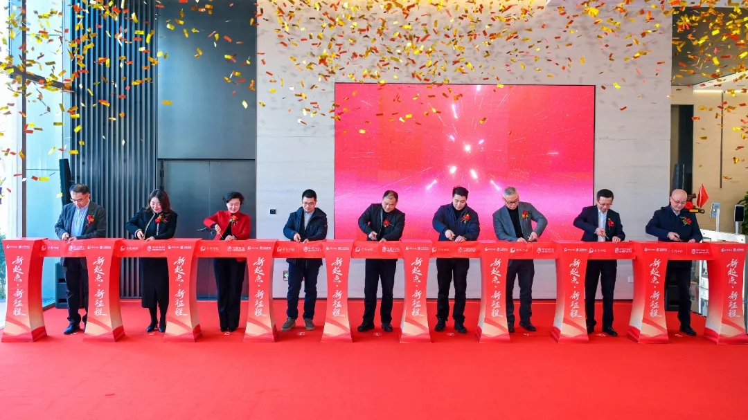 新起点 新征程 | 中国海诚武汉公司乔迁仪式顺利举行