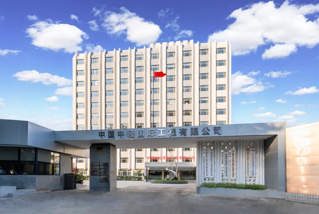 【招聘】中轻国际海外事业部诚聘英才