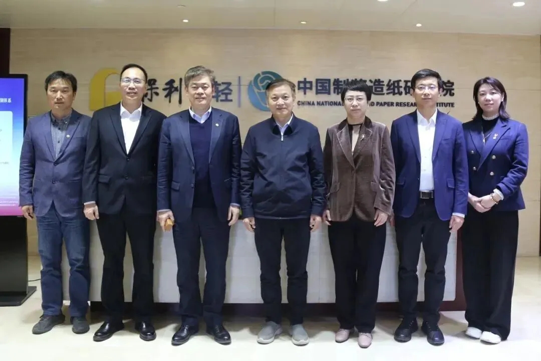 程博闻院士到访保利中轻