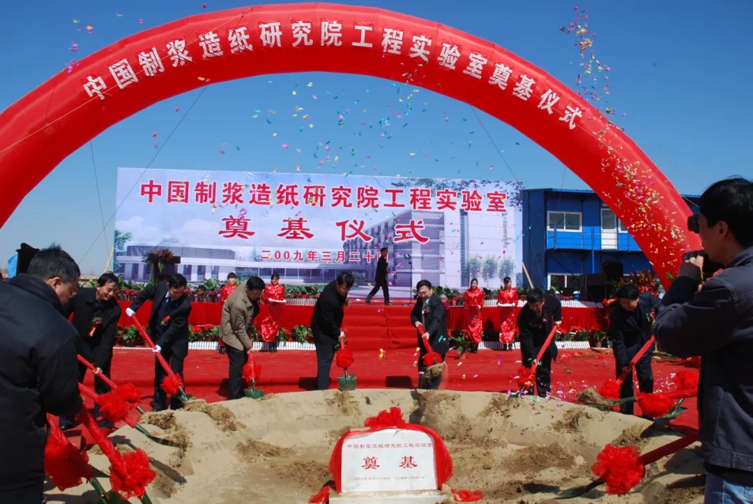 七秩芳华 | 中轻特材：搭建成果转化桥梁，引领行业转型发展