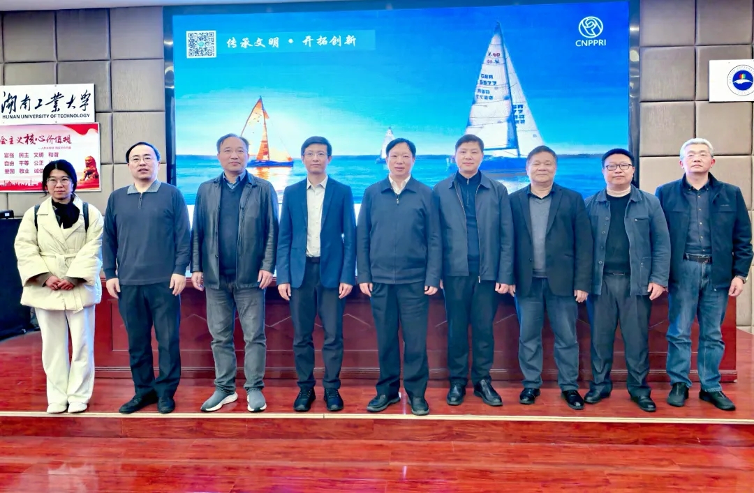 延伸创新链 促进产业协同——中国造纸院与湖南工业大学开展合作交流