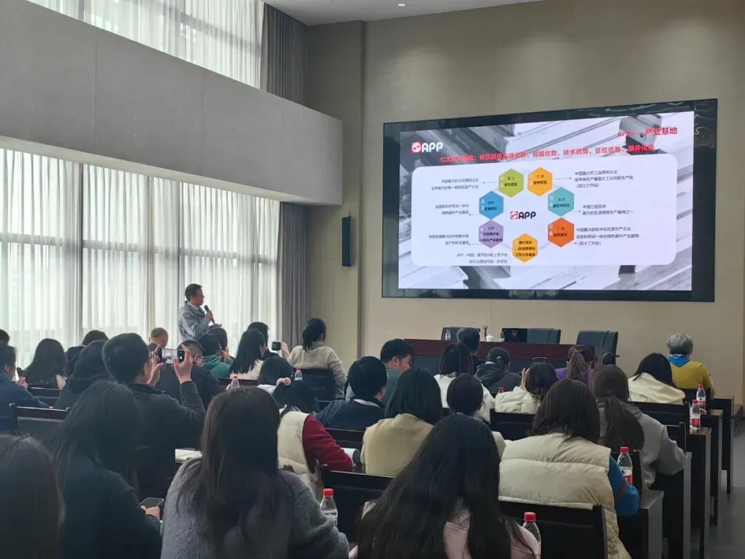 以纸为媒 赋能出版 携手共赢 APP文纸走进浙江省出版物资集团