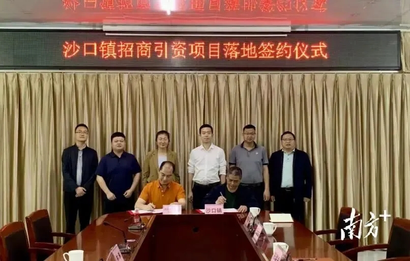 总投资6000万元，年产16万吨竹纤维项目落户广东省清远市英德沙口