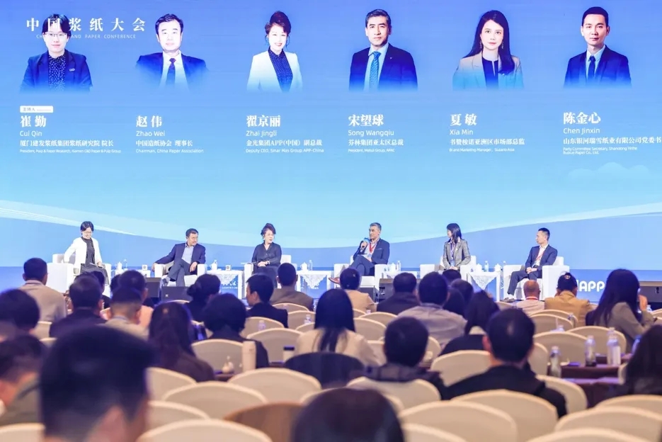 国产浆崛起下的浆纸行业前景：共建多元稳定供应链