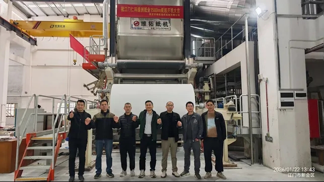 江门仁科绿洲纸业2850/1500m新月型纸机开机成功