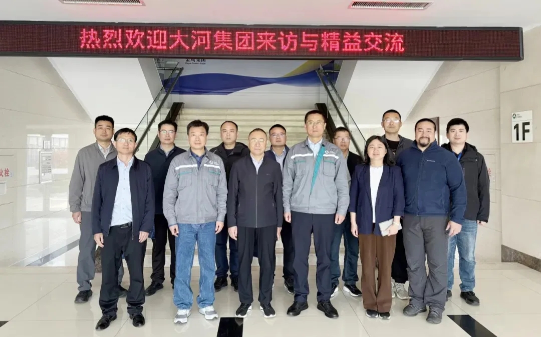 大河纸业到访亚太森博（山东）浆纸有限公司，深化合作，共同提升