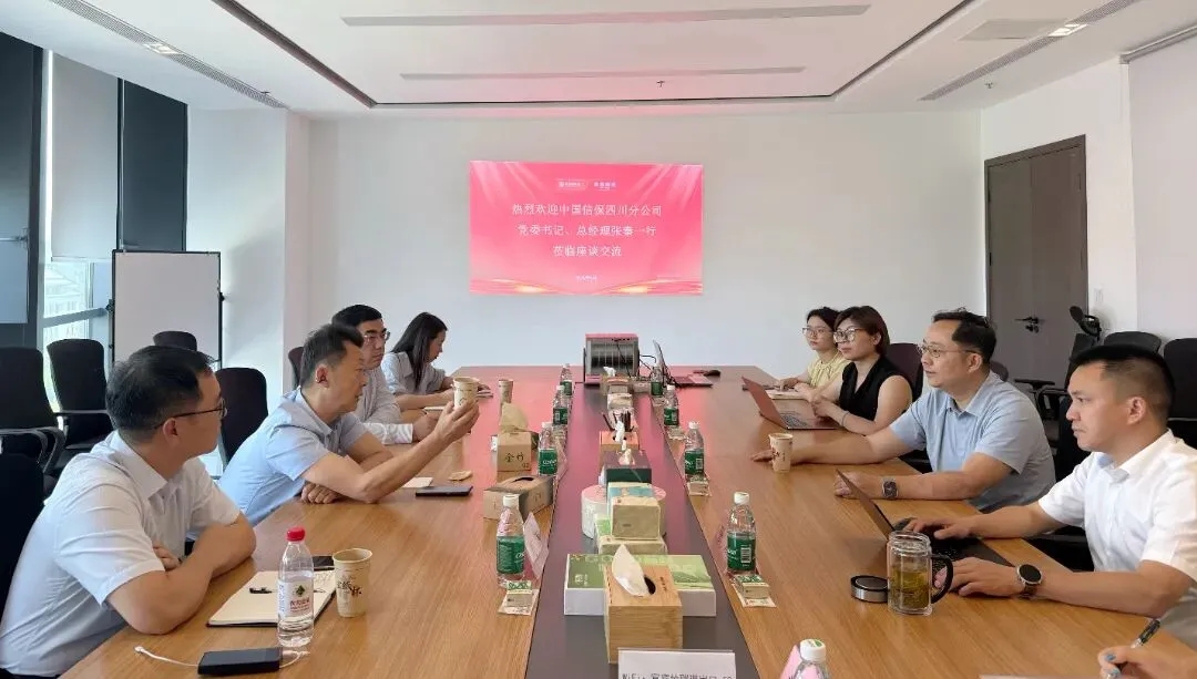 中国信保四川分公司党委书记、总经理张秦一行到访宜宾纸业