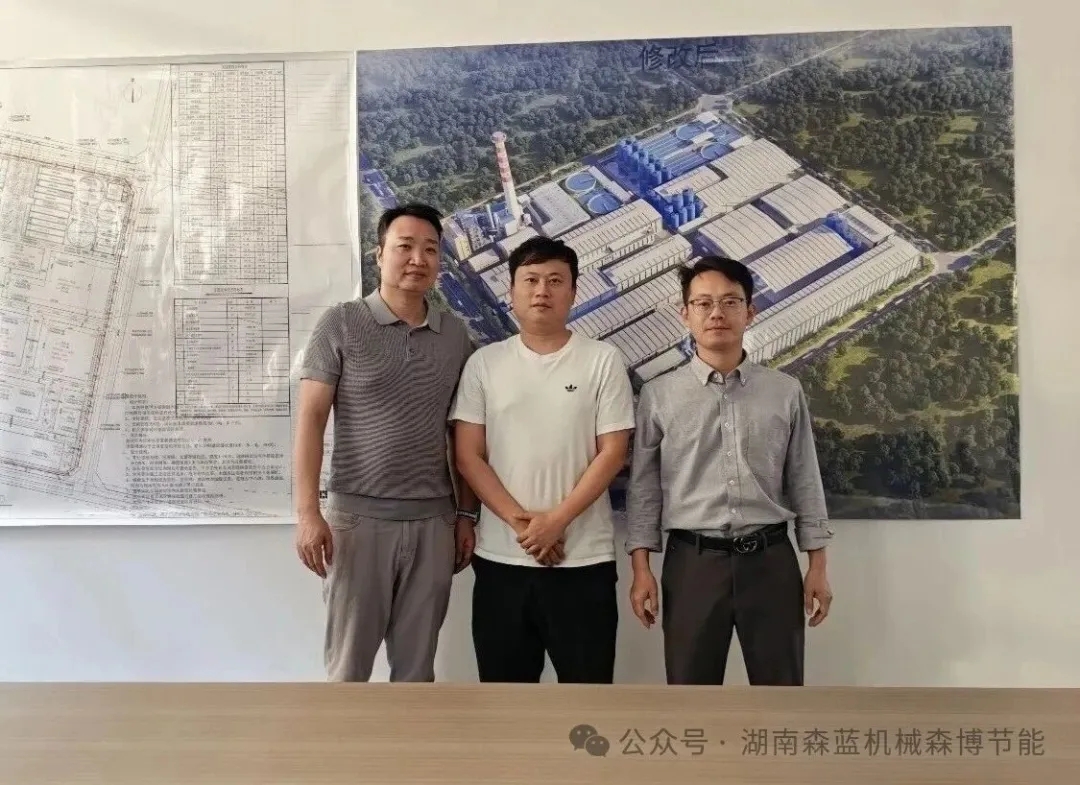 森蓝机械&森博节能签约昆明红星荣和纸业6000-1200纸机全维度烘干部节能总包项目