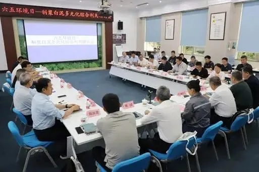 锚定绿色转型 探索固废新径——制浆白泥多元化综合利用专题研讨会在亚太森博召开
