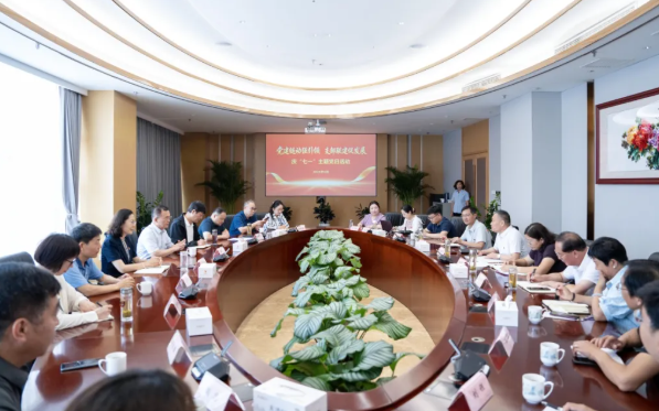 山东省市县三级联动主题党日活动走进太阳纸业
