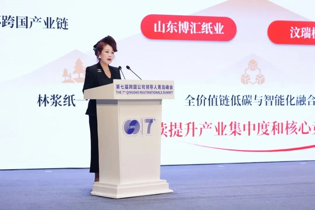 金光集团APP应邀参加青岛峰会，讲述变局下的三个“长期主义”