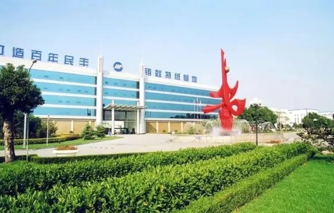 民丰特纸：完成法定代表人变更，沈承接任