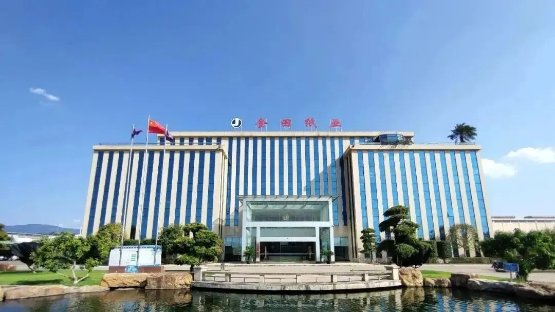 四川金田纸业拟建60万吨/年再生纸扩产项目