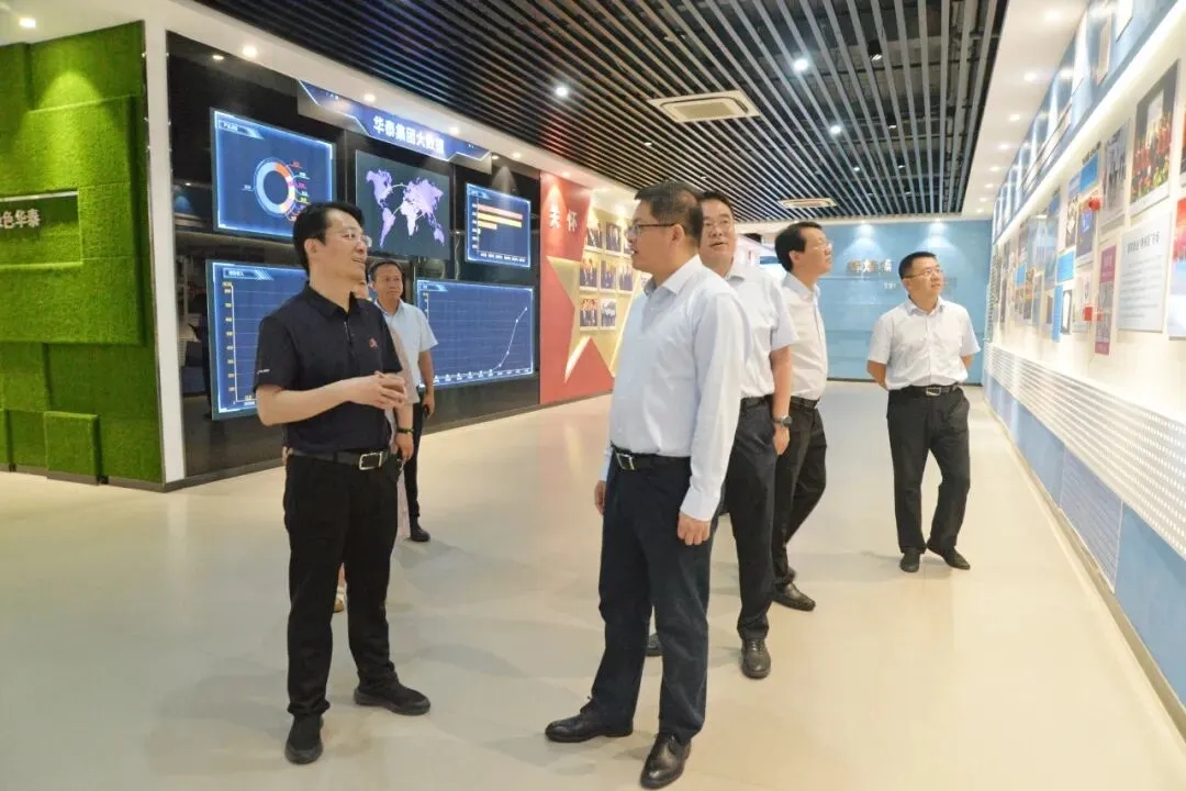 中国农业银行山东省分行党委副书记、副行长王哲到华泰集团调研