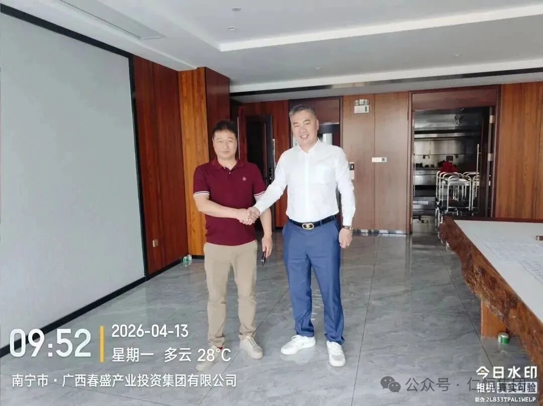 仁恒装备集团成功签约广西春盛纸业10万吨/年板皮杂木半化浆横管连续蒸煮系统总包工程2000万级订单