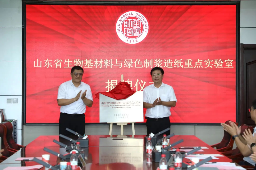 华泰纸业“高透性生物基功能纤维开发及产业化示范”项目成功获批立项