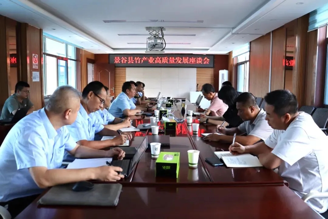 云南省林科院到云投林纸所属景林公司座谈交流