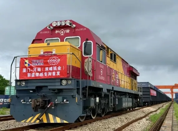 联盛浆纸定制专列顺利开行 闽豫物流通道全面提速