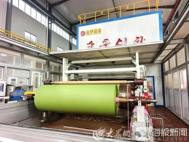 枣庄恒宇纸业10万吨项目投产